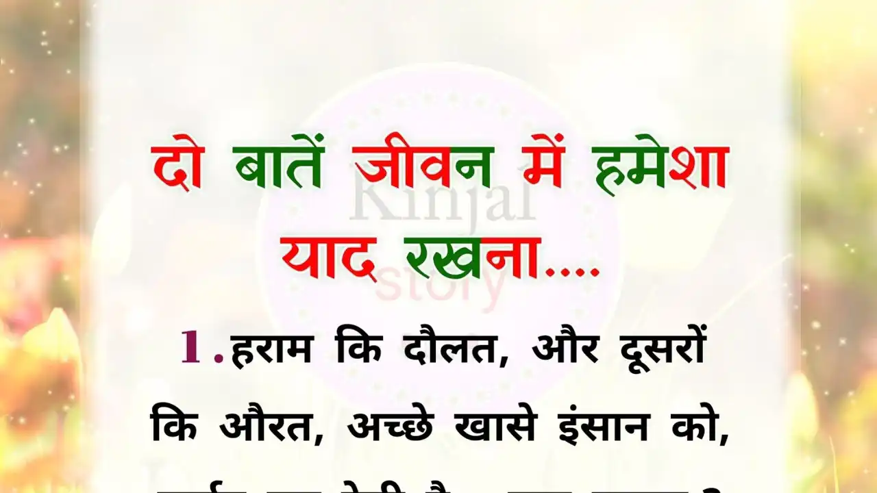 motivational-speech